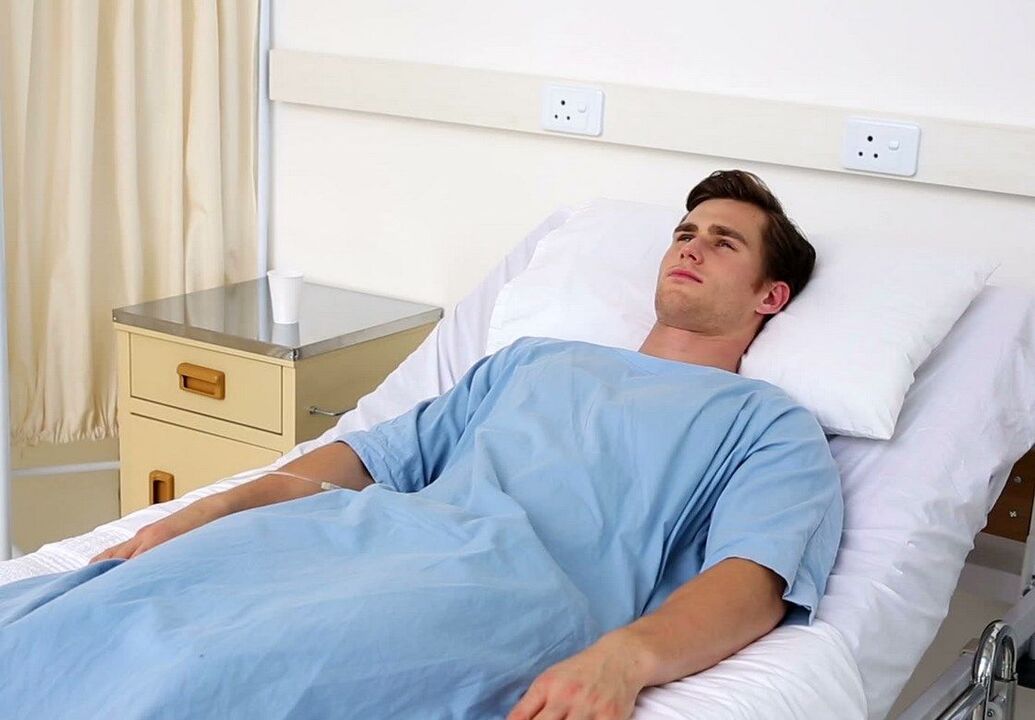 手术后并发症